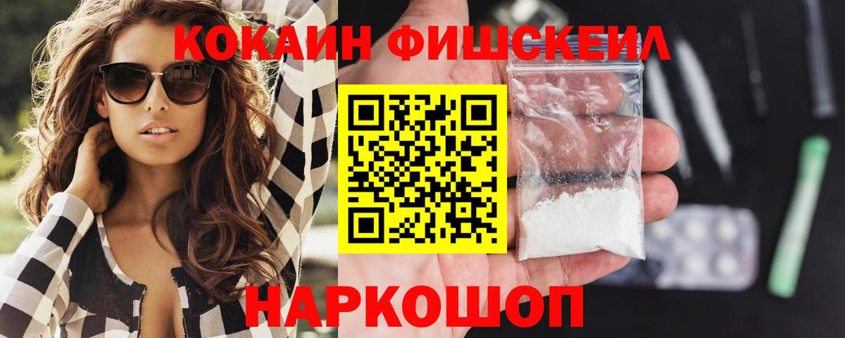 COCAIN Боливия  Вход с VPN  Кокаин  Кушва  КОКАИН 98% 