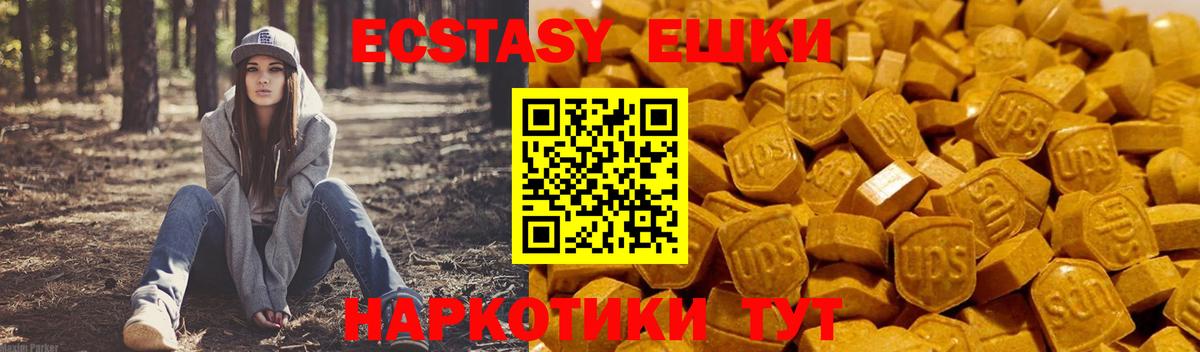 ЭКСТАЗИ бентли Кушва