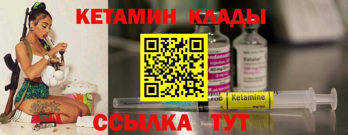 Гашиш  МДМА  ГАШИШ  COCAIN  Вход с VPN  Меф МЯУ МЯУ кристаллы  NBOMe  Кушва  Марихуана 