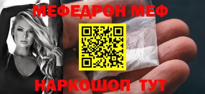 гидра Ленинск-Кузнецкий