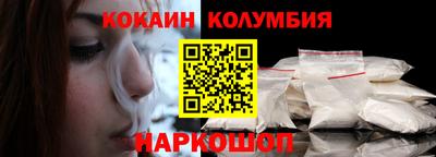 гидра Ленинск-Кузнецкий