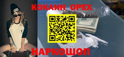 гидра Ленинск-Кузнецкий