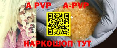 гидра Ленинск-Кузнецкий