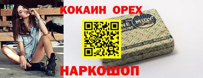 ПСИЛОЦИБИНОВЫЕ ГРИБЫ Лесной