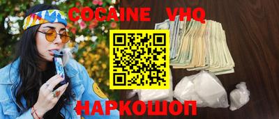 гашишное масло Лениногорск