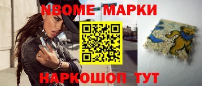 гидра Ленинск-Кузнецкий