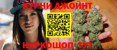 гашишное масло Лениногорск