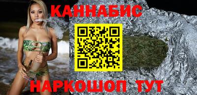 гашишное масло Лениногорск