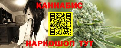 бошки Кузнецк