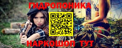 гашишное масло Лениногорск