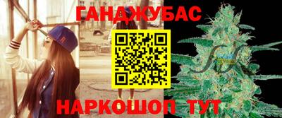 гашишное масло Лениногорск