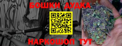 каннабис Магадан