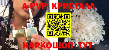 гидра Ленинск-Кузнецкий