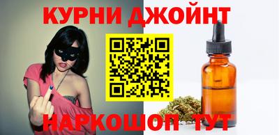 гидра Ленинск-Кузнецкий