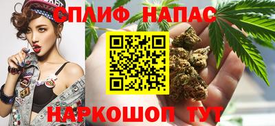 гашишное масло Лениногорск