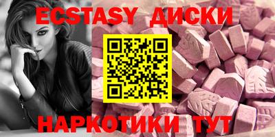 гидра Ленинск-Кузнецкий
