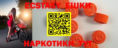 ПСИЛОЦИБИНОВЫЕ ГРИБЫ Лесной