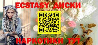 гашишное масло Лениногорск