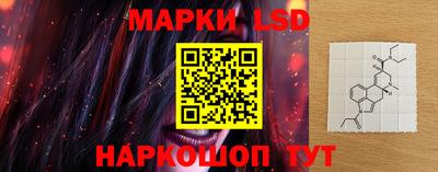 гидра Ленинск-Кузнецкий