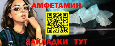 гидра Ленинск-Кузнецкий