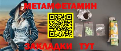 гашишное масло Лениногорск