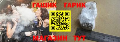 гашишное масло Лениногорск