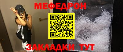 гидра Ленинск-Кузнецкий