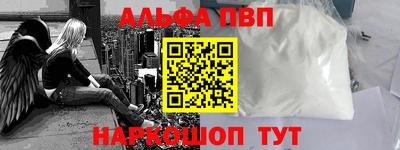 гашишное масло Лениногорск