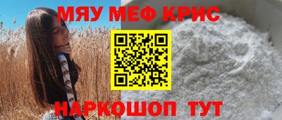 гашишное масло Лениногорск