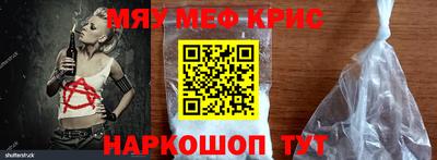 гидра Ленинск-Кузнецкий