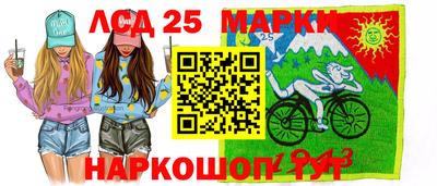 гашишное масло Лениногорск