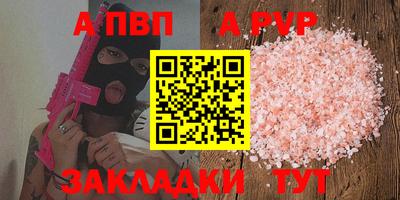 гашишное масло Лениногорск