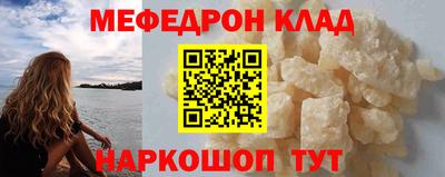 гидра Ленинск-Кузнецкий