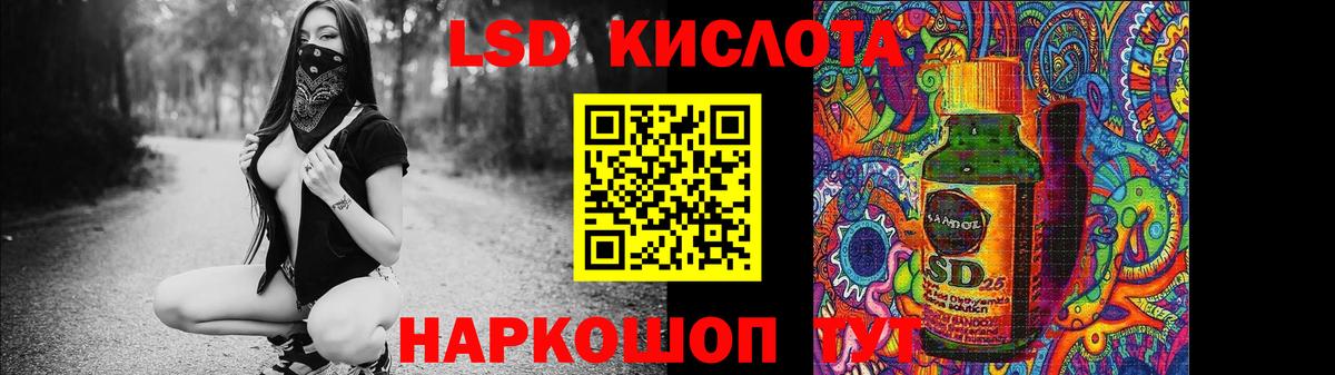 ЛСД экстази ecstasy Кушва