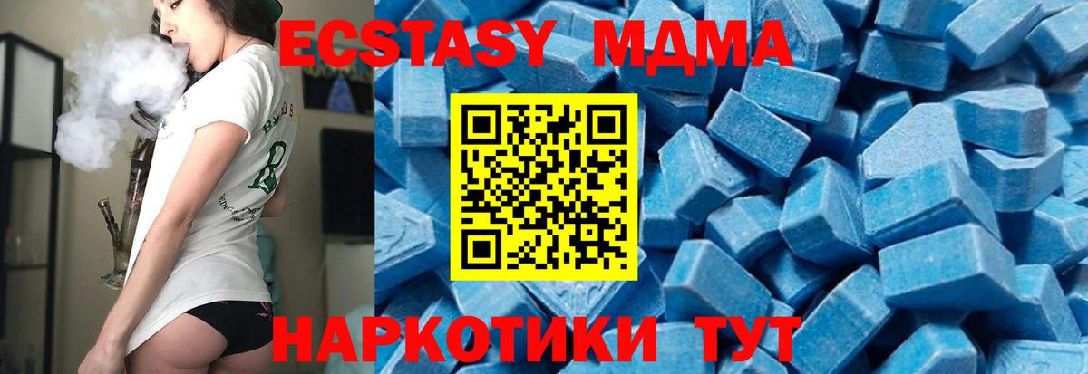 MDMA Molly Кушва
