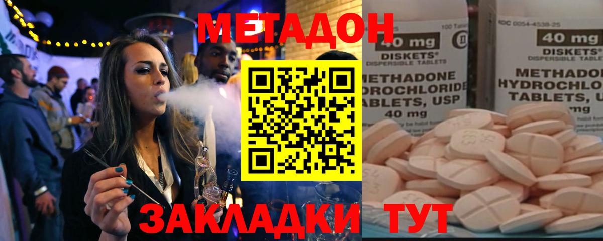 Кушва  Метадон мёд  Метадон мёд  Вход с VPN 