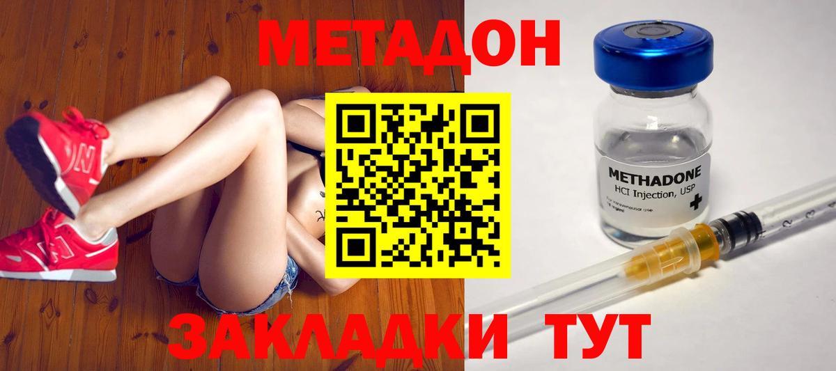 A-PVP Кушва