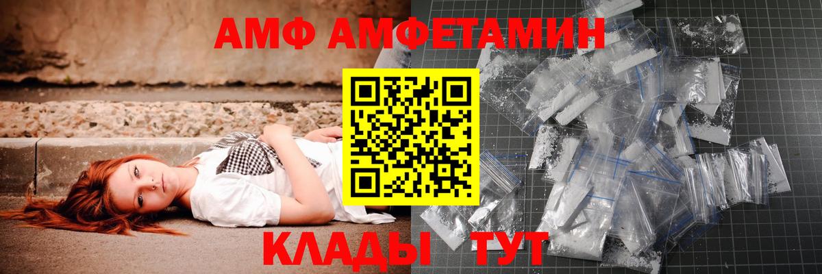 МЕТАМФЕТАМИН Methamphetamine Кушва