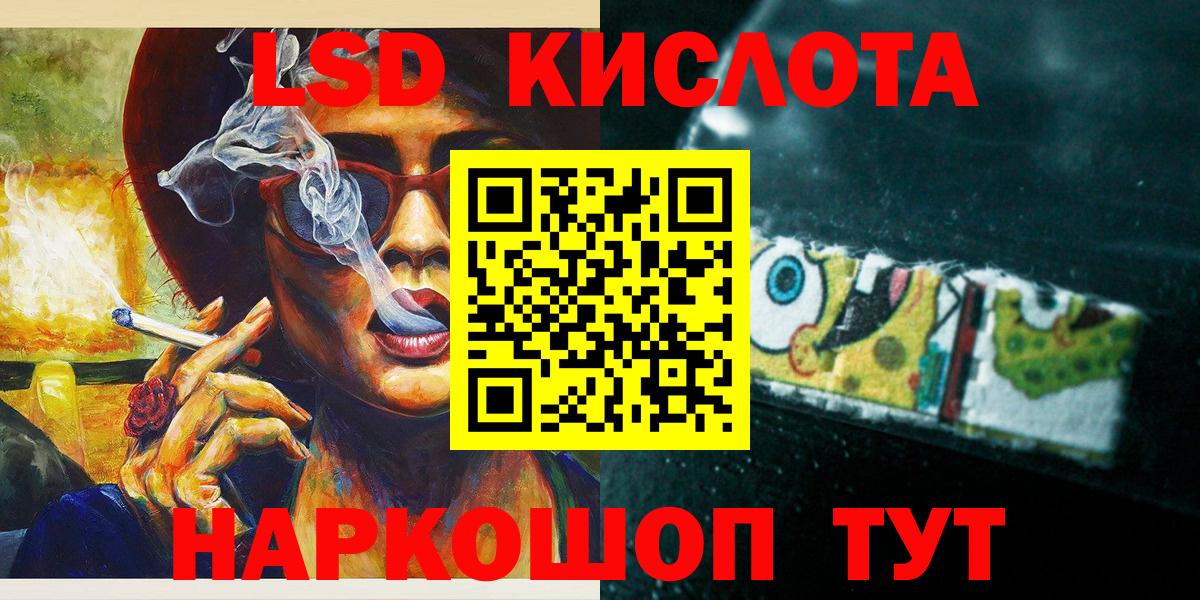 Марки N-bome 1,8мг Кушва