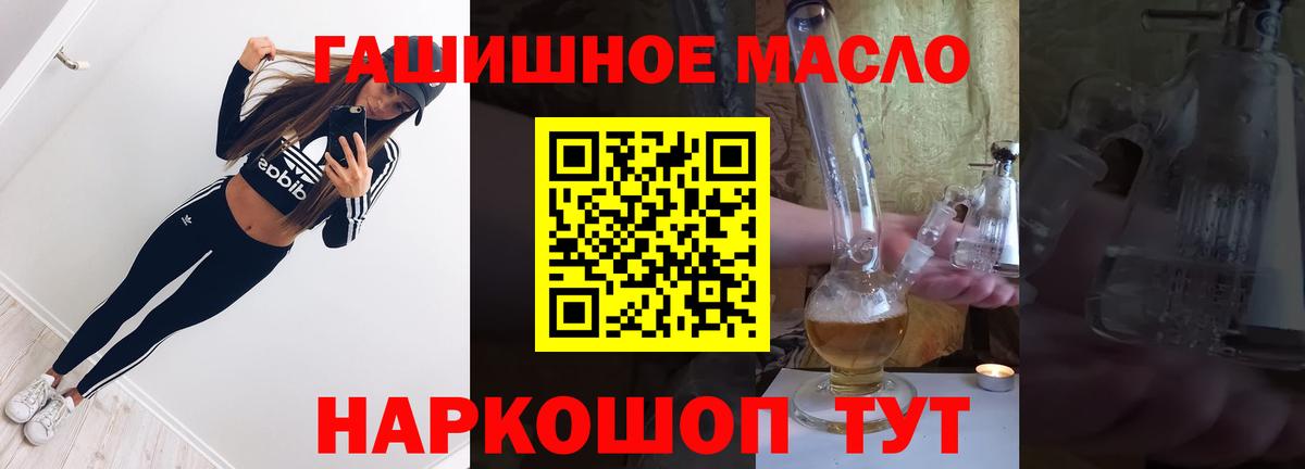 Кушва  ТГК Wax  Вход с VPN  ТГК жижа 