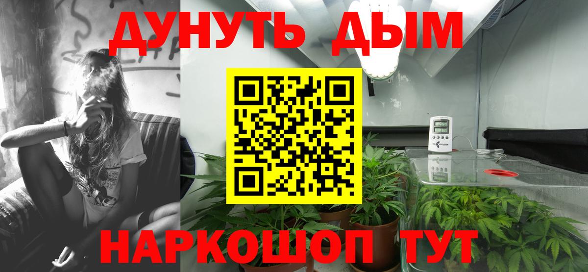 Конопля OG Kush Кушва